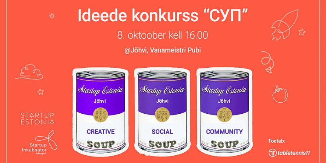 Ideede konkurss / конкурс идей “СУП” vol. 7