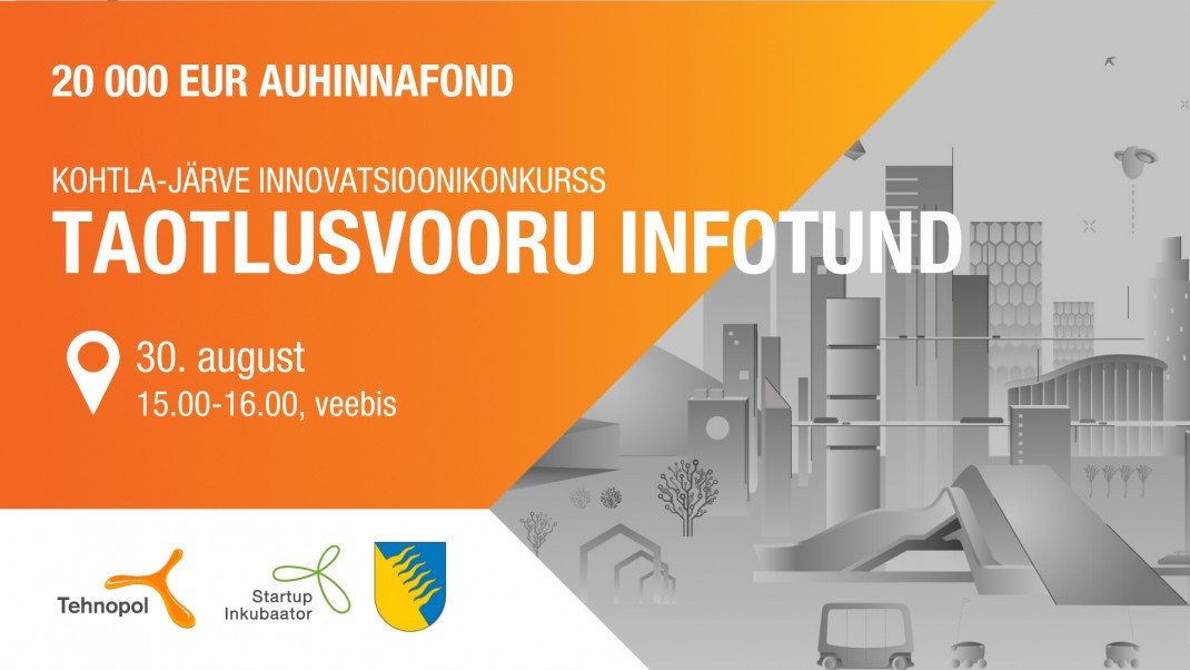 Инфочас: второй этап конкурса инновационных идей
